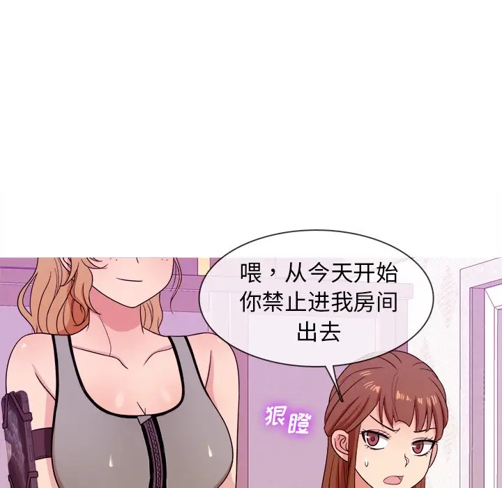 胜基的秘密基地[顶通]韩漫全集-第 12 话无删减无遮挡章节图片 