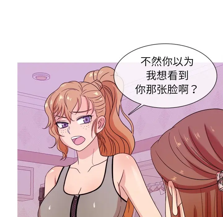 胜基的秘密基地[顶通]韩漫全集-第 12 话无删减无遮挡章节图片 