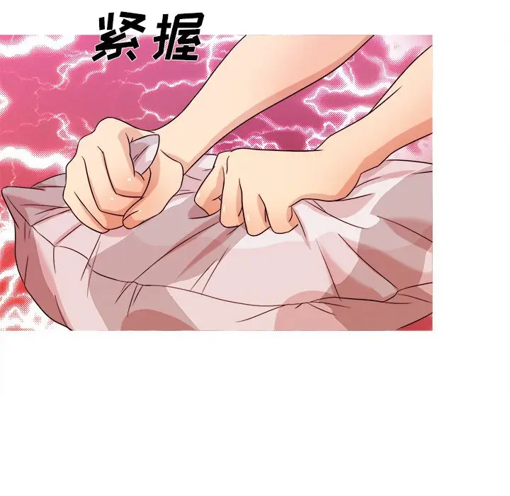 胜基的秘密基地[顶通]韩漫全集-第 12 话无删减无遮挡章节图片 