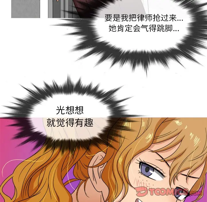 胜基的秘密基地[顶通]韩漫全集-第 12 话无删减无遮挡章节图片 