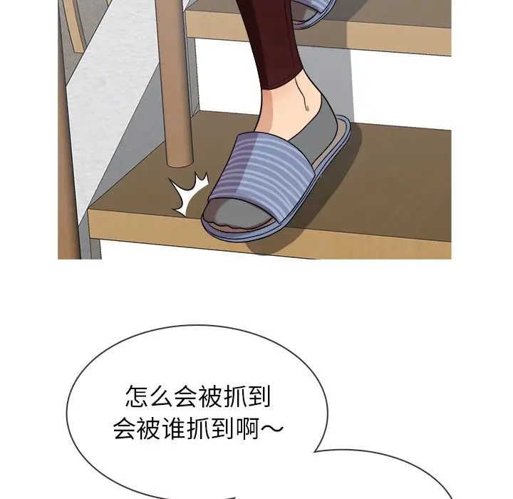 胜基的秘密基地[顶通]韩漫全集-第 12 话无删减无遮挡章节图片 