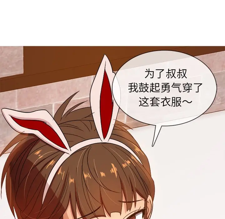 胜基的秘密基地[顶通]韩漫全集-第 12 话无删减无遮挡章节图片 