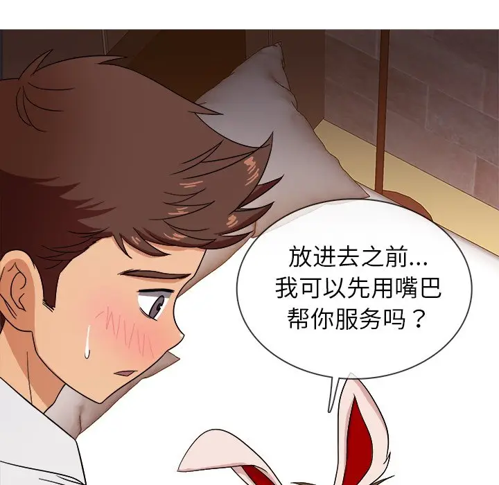 胜基的秘密基地[顶通]韩漫全集-第 12 话无删减无遮挡章节图片 