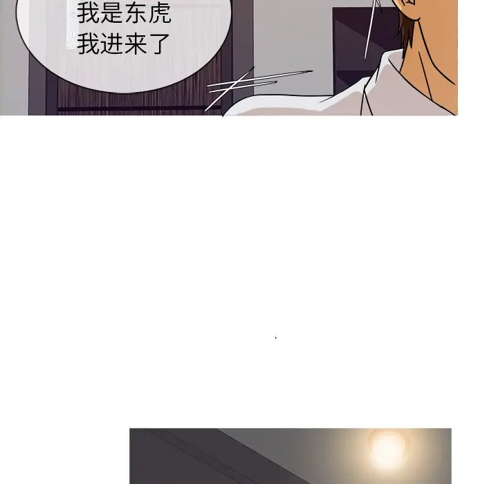 胜基的秘密基地[顶通]韩漫全集-第 12 话无删减无遮挡章节图片 