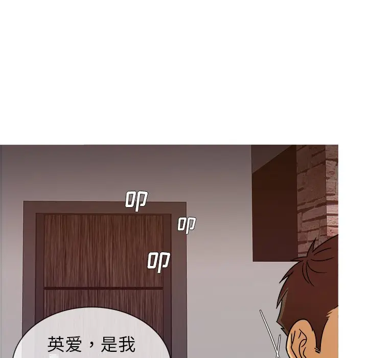胜基的秘密基地[顶通]韩漫全集-第 12 话无删减无遮挡章节图片 