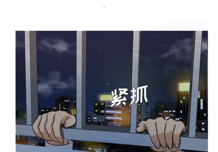 胜基的秘密基地[顶通]韩漫全集-第 13 话无删减无遮挡章节图片 