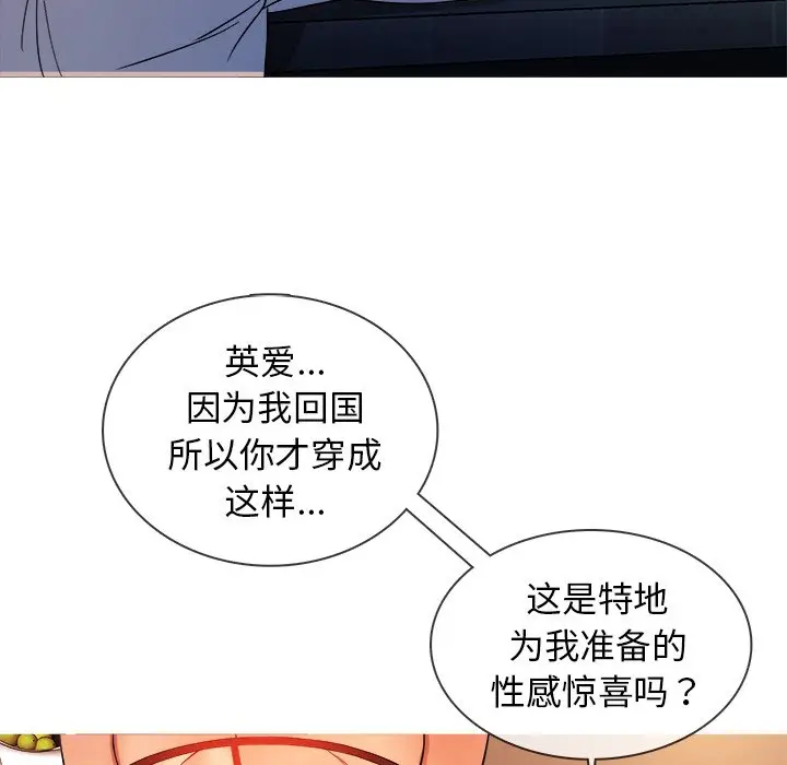 胜基的秘密基地[顶通]韩漫全集-第 13 话无删减无遮挡章节图片 