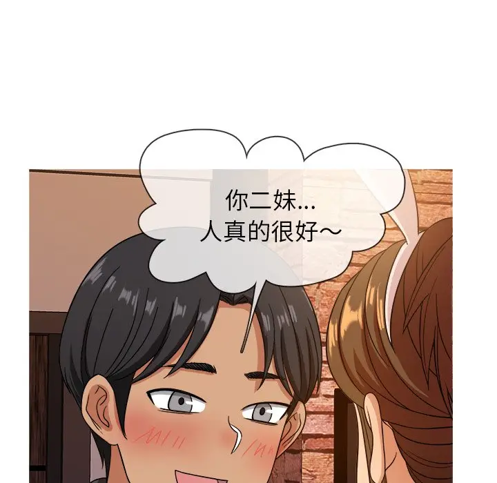胜基的秘密基地[顶通]韩漫全集-第 13 话无删减无遮挡章节图片 