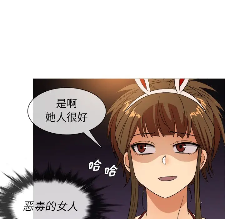 胜基的秘密基地[顶通]韩漫全集-第 13 话无删减无遮挡章节图片 