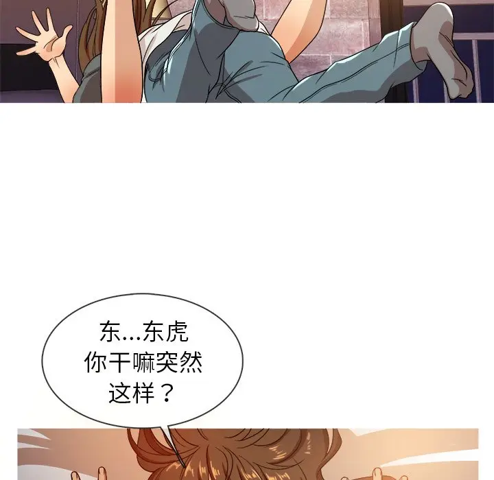 胜基的秘密基地[顶通]韩漫全集-第 13 话无删减无遮挡章节图片 