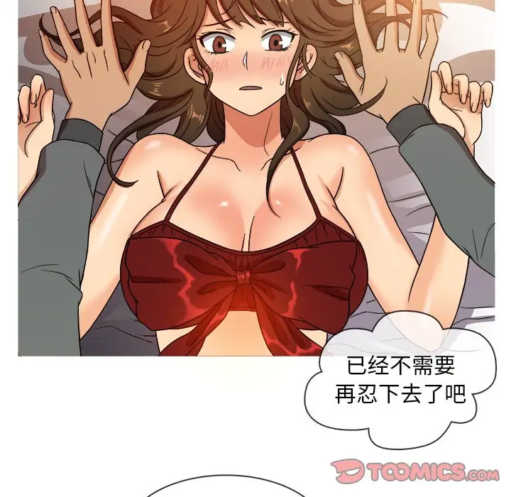 胜基的秘密基地[顶通]韩漫全集-第 13 话无删减无遮挡章节图片 