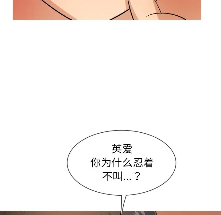 胜基的秘密基地[顶通]韩漫全集-第 13 话无删减无遮挡章节图片 