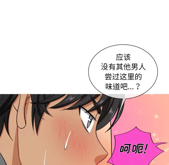 胜基的秘密基地[顶通]韩漫全集-第 13 话无删减无遮挡章节图片 