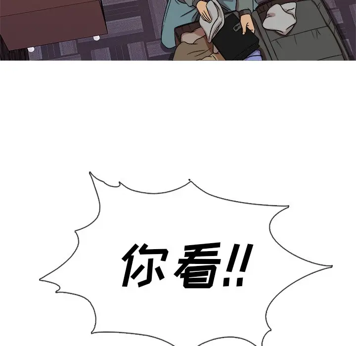 胜基的秘密基地[顶通]韩漫全集-第 13 话无删减无遮挡章节图片 