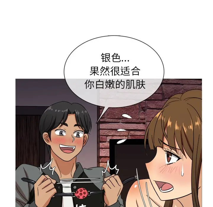 胜基的秘密基地[顶通]韩漫全集-第 13 话无删减无遮挡章节图片 