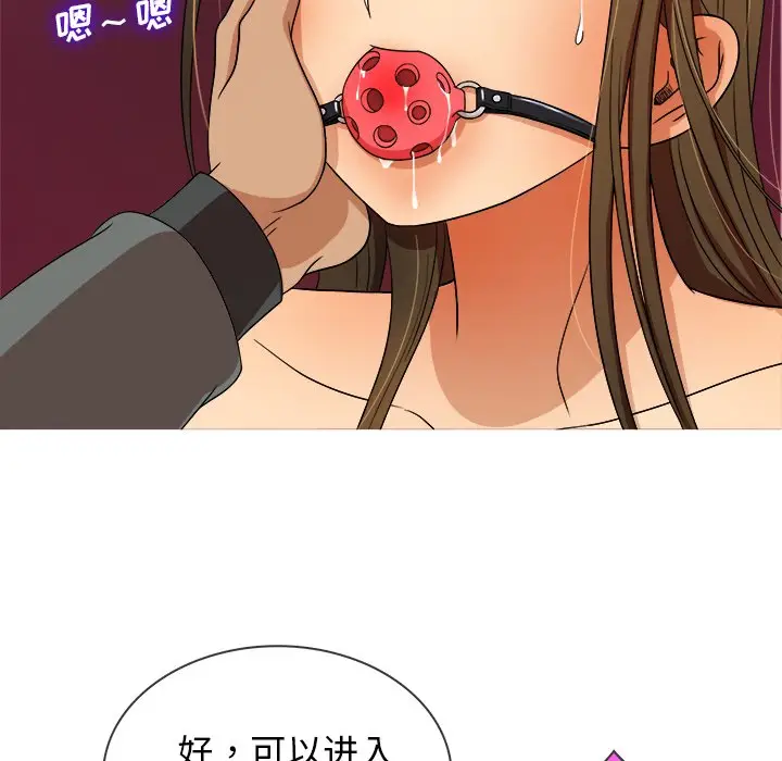 胜基的秘密基地[顶通]韩漫全集-第 13 话无删减无遮挡章节图片 