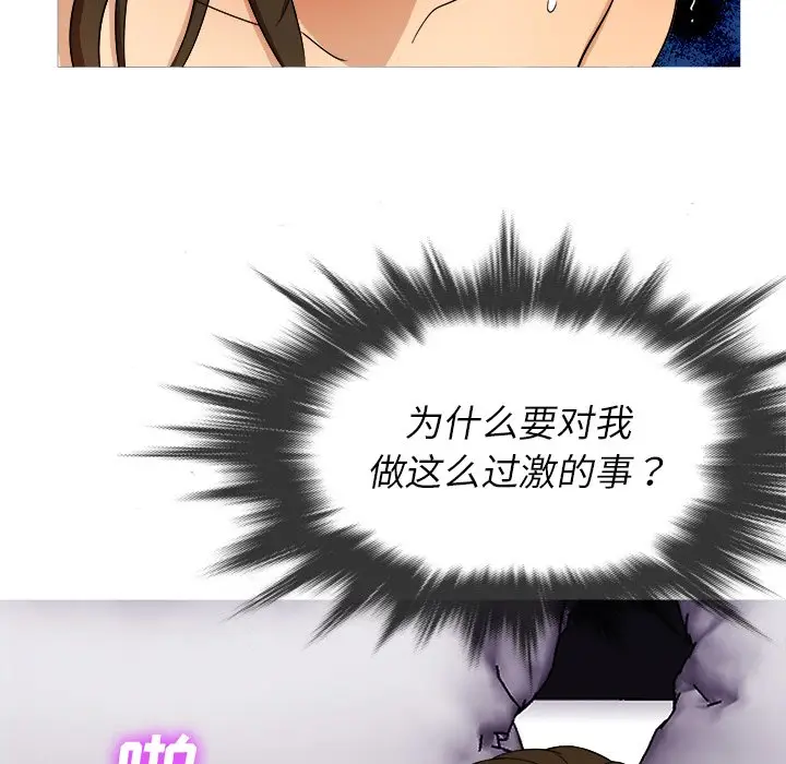 胜基的秘密基地[顶通]韩漫全集-第 13 话无删减无遮挡章节图片 