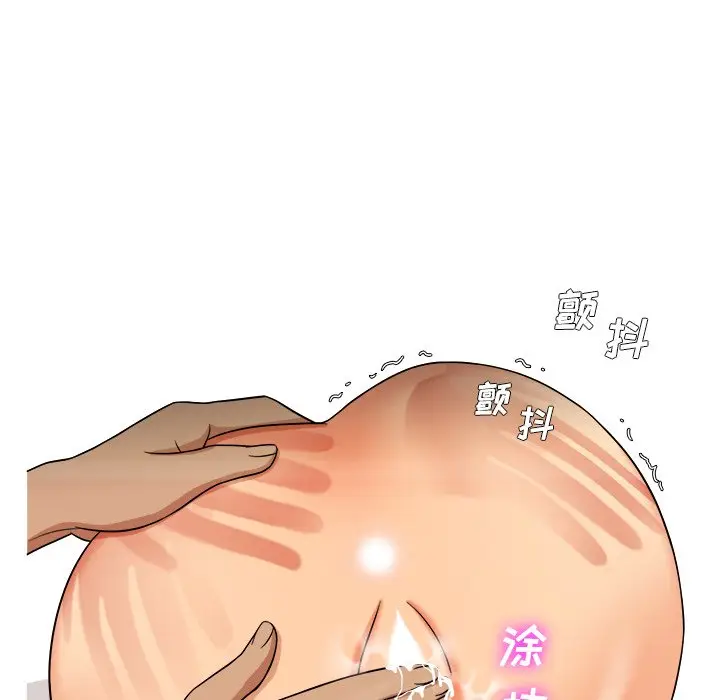 胜基的秘密基地[顶通]韩漫全集-第 13 话无删减无遮挡章节图片 