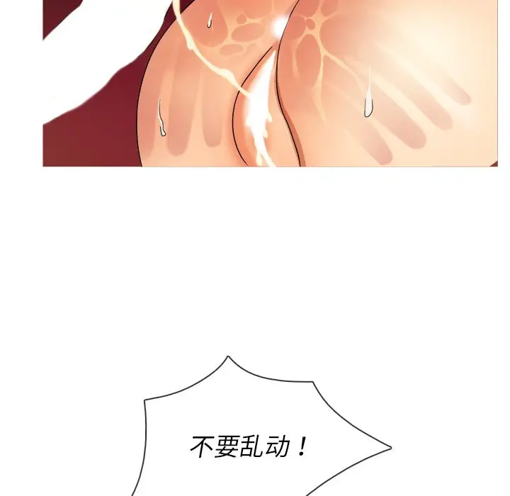 胜基的秘密基地[顶通]韩漫全集-第 13 话无删减无遮挡章节图片 
