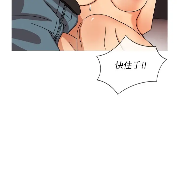 胜基的秘密基地[顶通]韩漫全集-第 13 话无删减无遮挡章节图片 