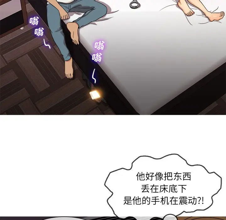 胜基的秘密基地[顶通]韩漫全集-第 13 话无删减无遮挡章节图片 