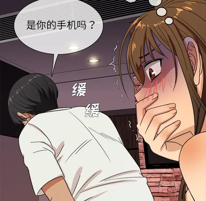 胜基的秘密基地[顶通]韩漫全集-第 13 话无删减无遮挡章节图片 