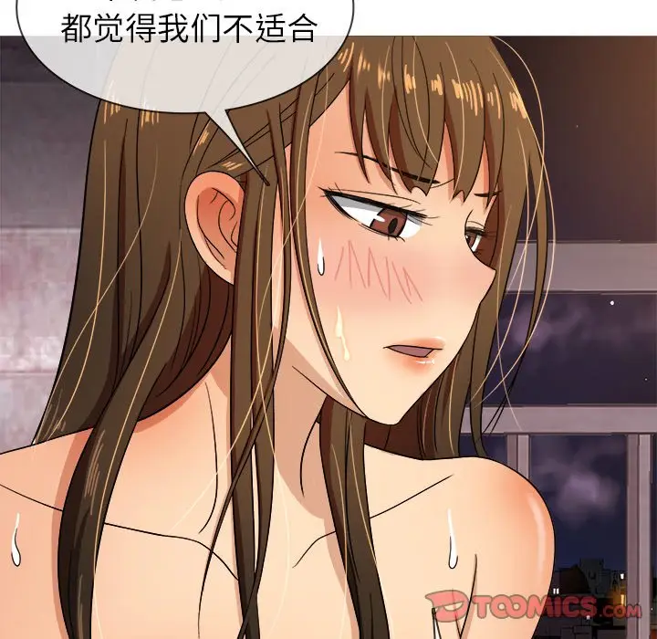胜基的秘密基地[顶通]韩漫全集-第 13 话无删减无遮挡章节图片 