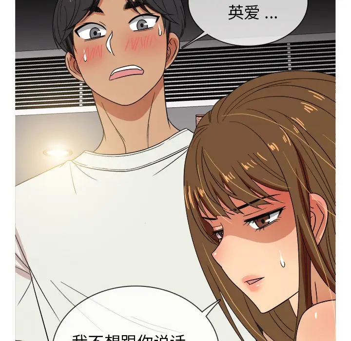 胜基的秘密基地[顶通]韩漫全集-第 14 话无删减无遮挡章节图片 