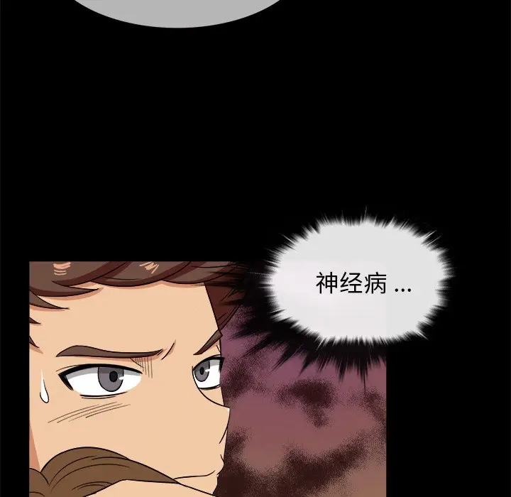 胜基的秘密基地[顶通]韩漫全集-第 14 话无删减无遮挡章节图片 