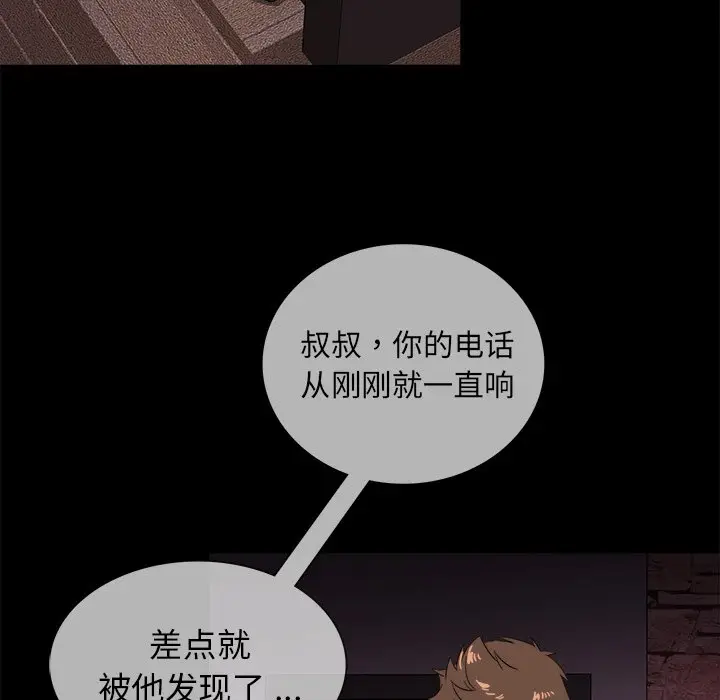 胜基的秘密基地[顶通]韩漫全集-第 14 话无删减无遮挡章节图片 
