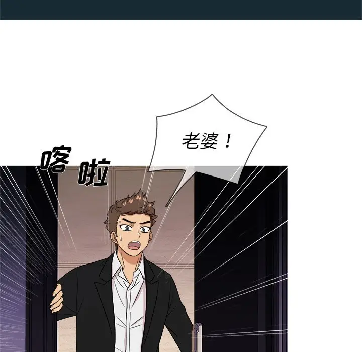 胜基的秘密基地[顶通]韩漫全集-第 14 话无删减无遮挡章节图片 