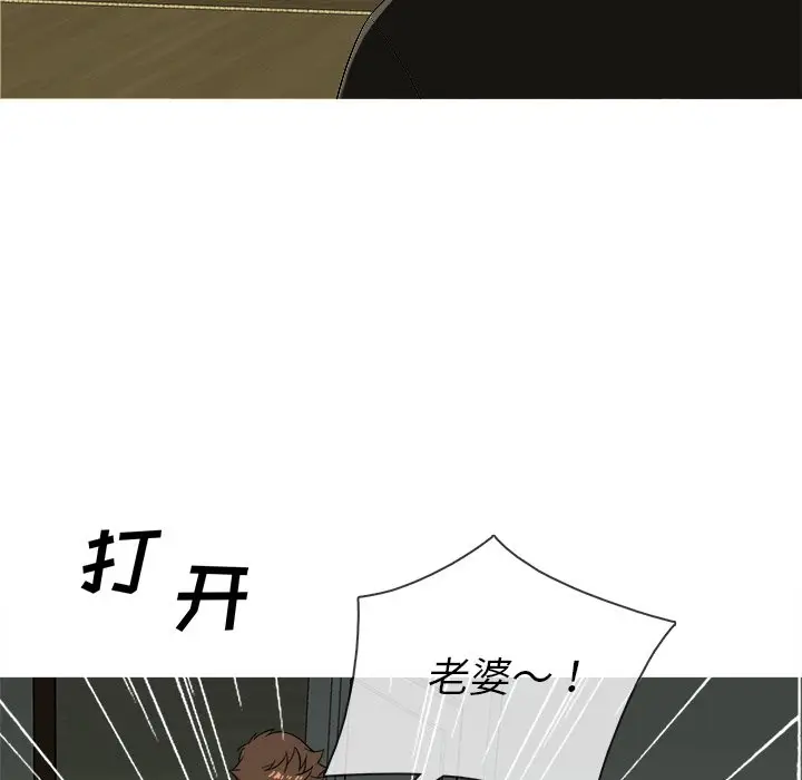 胜基的秘密基地[顶通]韩漫全集-第 14 话无删减无遮挡章节图片 