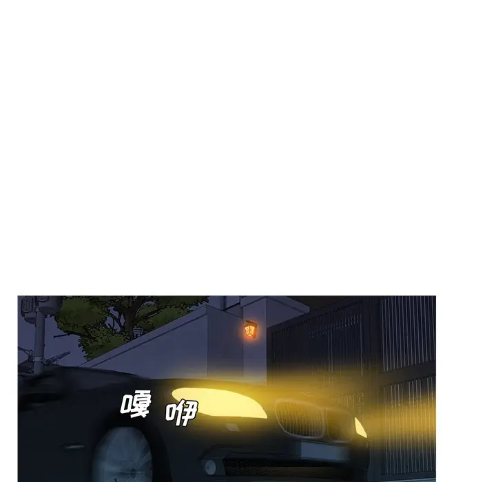 胜基的秘密基地[顶通]韩漫全集-第 14 话无删减无遮挡章节图片 