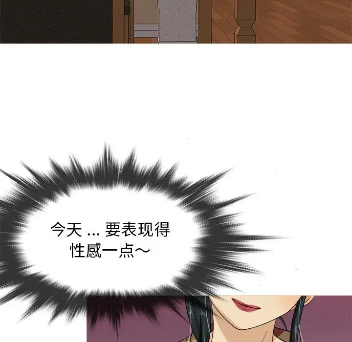 胜基的秘密基地[顶通]韩漫全集-第 14 话无删减无遮挡章节图片 