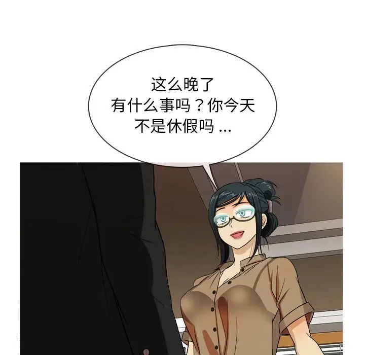 胜基的秘密基地[顶通]韩漫全集-第 14 话无删减无遮挡章节图片 