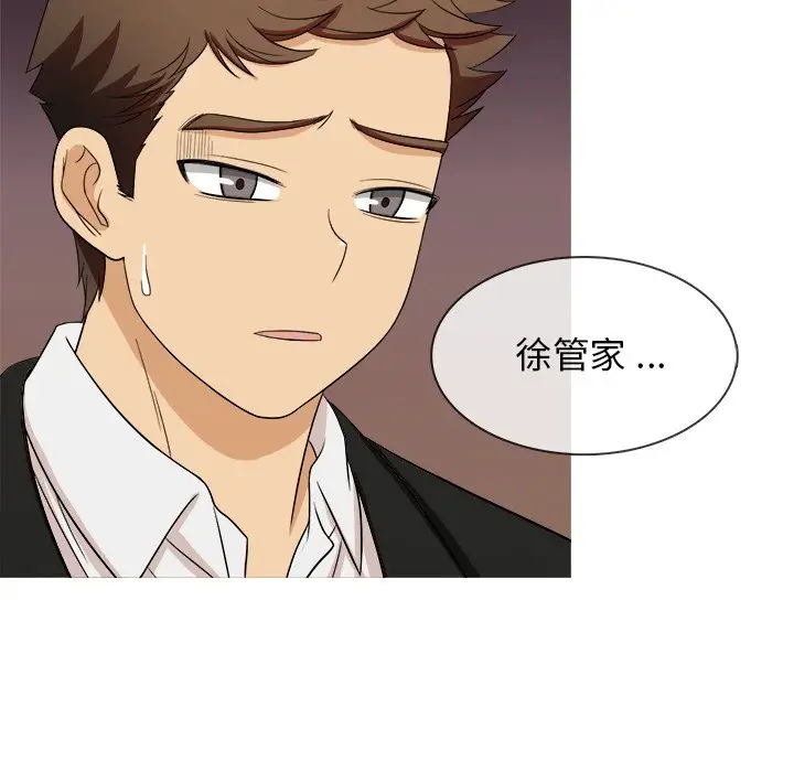 胜基的秘密基地[顶通]韩漫全集-第 14 话无删减无遮挡章节图片 
