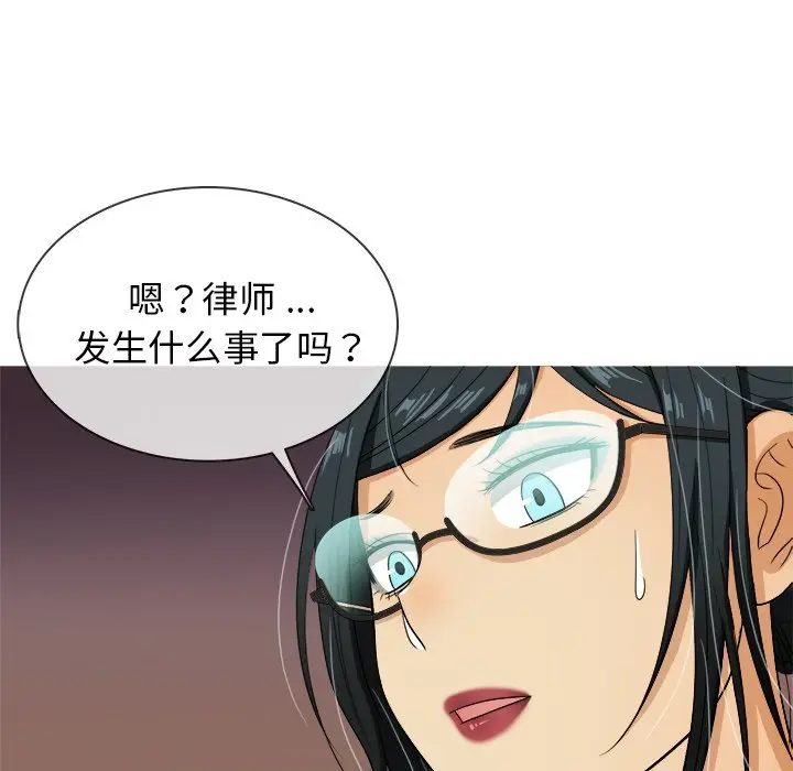 胜基的秘密基地[顶通]韩漫全集-第 14 话无删减无遮挡章节图片 