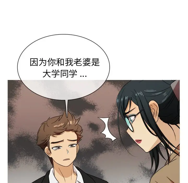 胜基的秘密基地[顶通]韩漫全集-第 14 话无删减无遮挡章节图片 