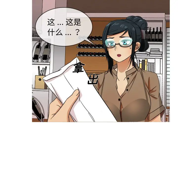 胜基的秘密基地[顶通]韩漫全集-第 14 话无删减无遮挡章节图片 