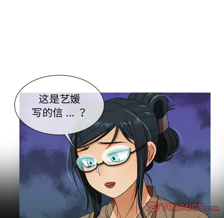 胜基的秘密基地[顶通]韩漫全集-第 14 话无删减无遮挡章节图片 