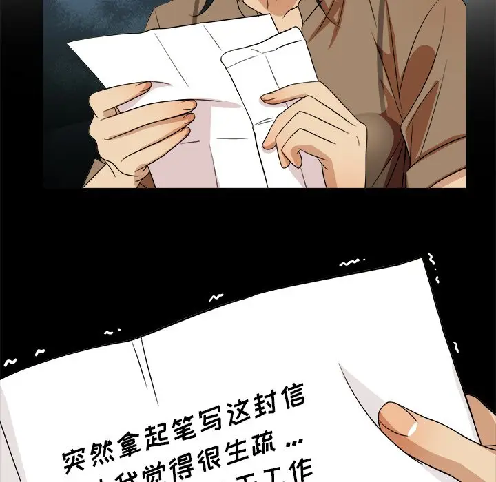 胜基的秘密基地[顶通]韩漫全集-第 14 话无删减无遮挡章节图片 