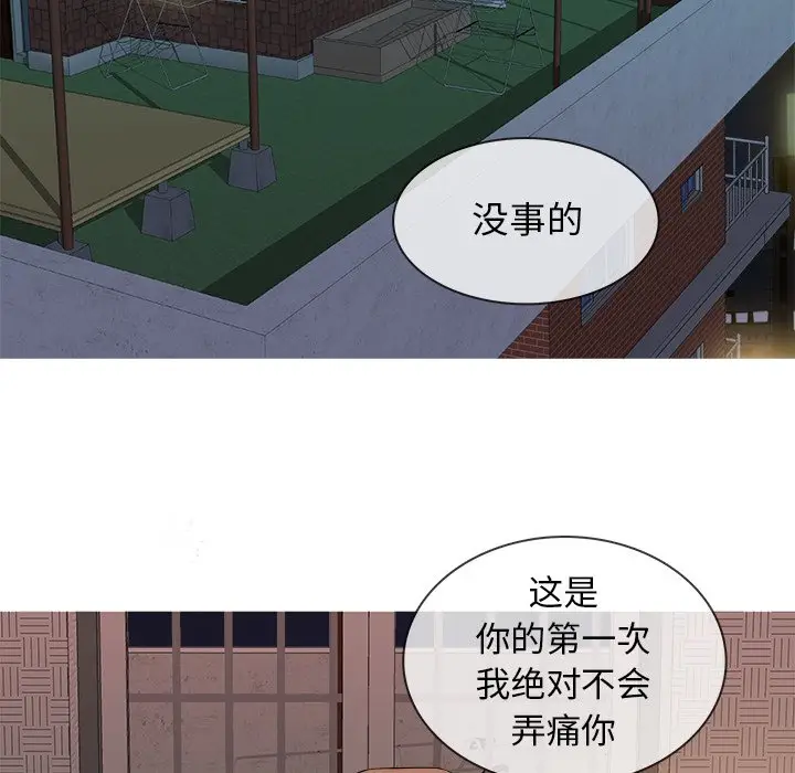 胜基的秘密基地[顶通]韩漫全集-第 14 话无删减无遮挡章节图片 