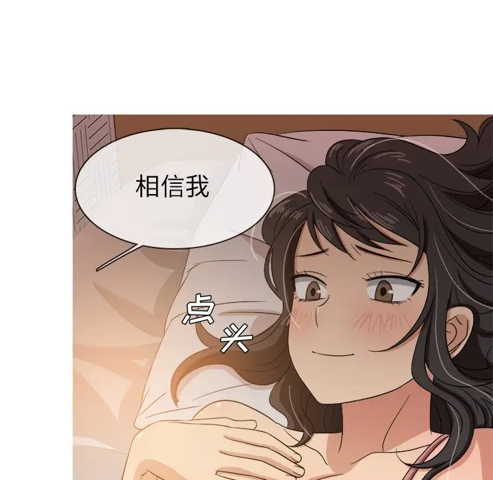 胜基的秘密基地[顶通]韩漫全集-第 14 话无删减无遮挡章节图片 