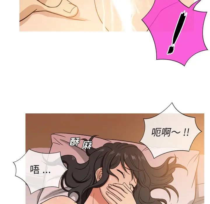 胜基的秘密基地[顶通]韩漫全集-第 14 话无删减无遮挡章节图片 