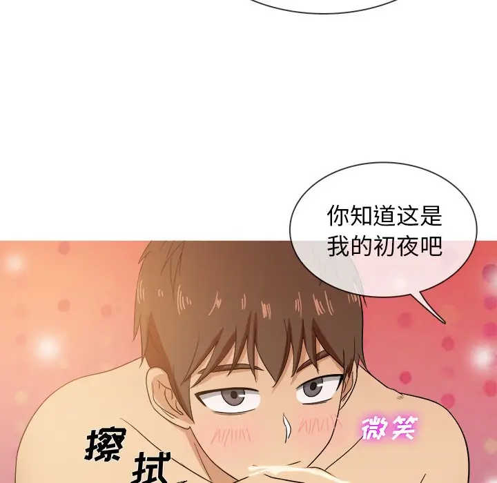 胜基的秘密基地[顶通]韩漫全集-第 14 话无删减无遮挡章节图片 