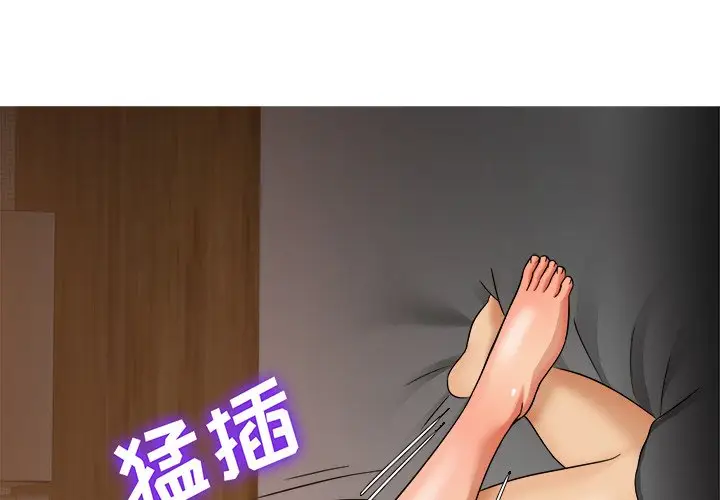 胜基的秘密基地[顶通]韩漫全集-第 15 话无删减无遮挡章节图片 