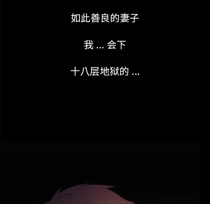 胜基的秘密基地[顶通]韩漫全集-第 15 话无删减无遮挡章节图片 