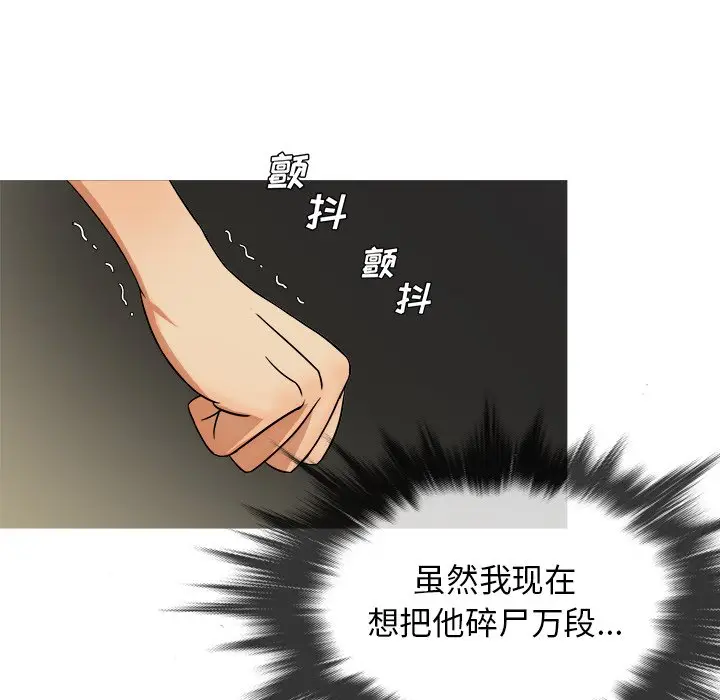 胜基的秘密基地[顶通]韩漫全集-第 15 话无删减无遮挡章节图片 