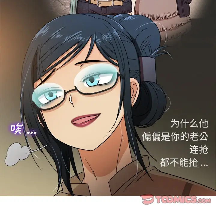 胜基的秘密基地[顶通]韩漫全集-第 15 话无删减无遮挡章节图片 