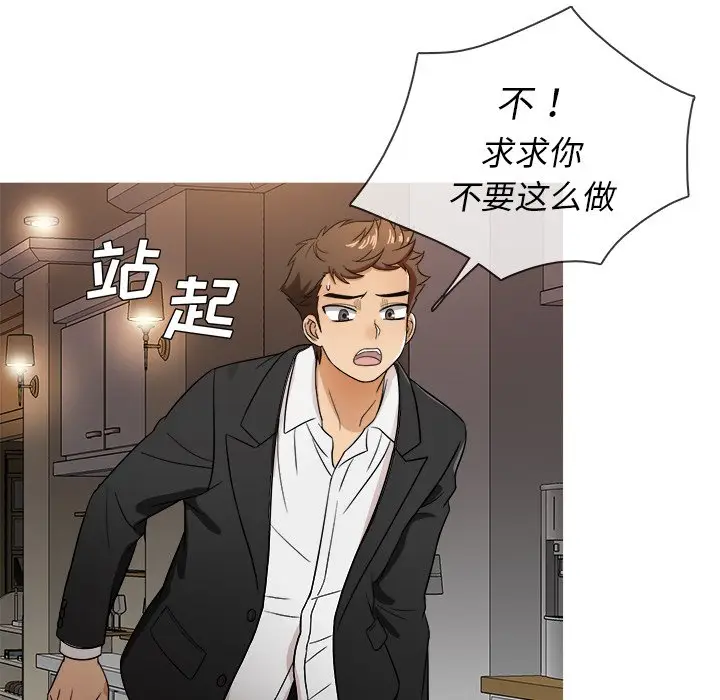 胜基的秘密基地[顶通]韩漫全集-第 15 话无删减无遮挡章节图片 